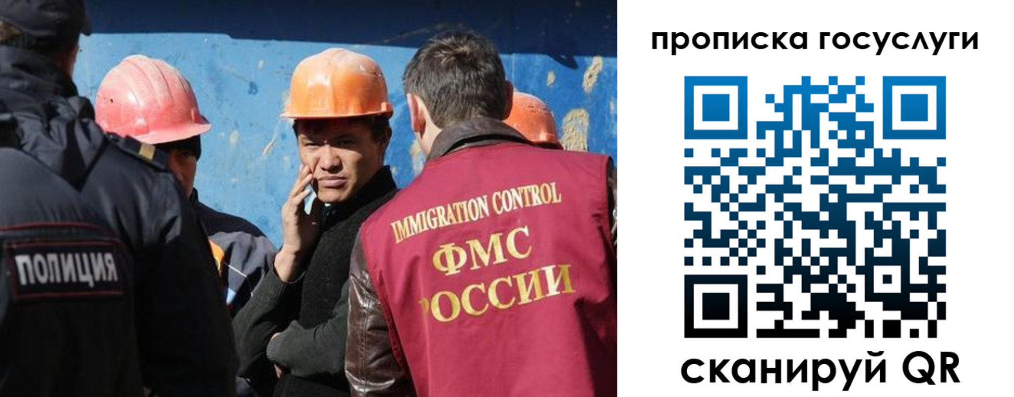 временная регистрация надежно в Жердевке