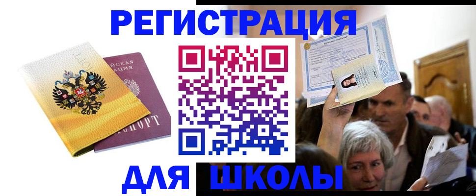 временная регистрация госуслуги в Жердевке